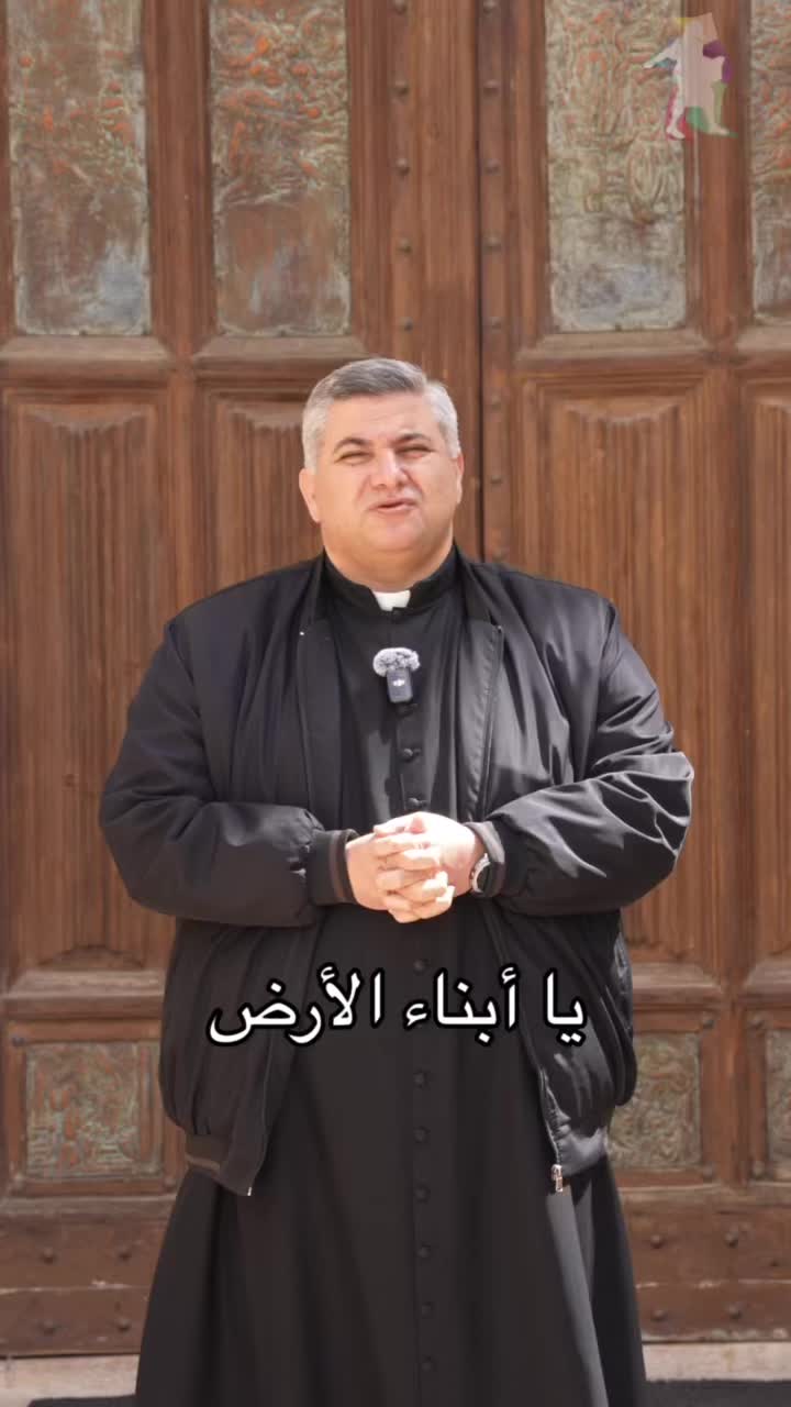 @كلمة الله