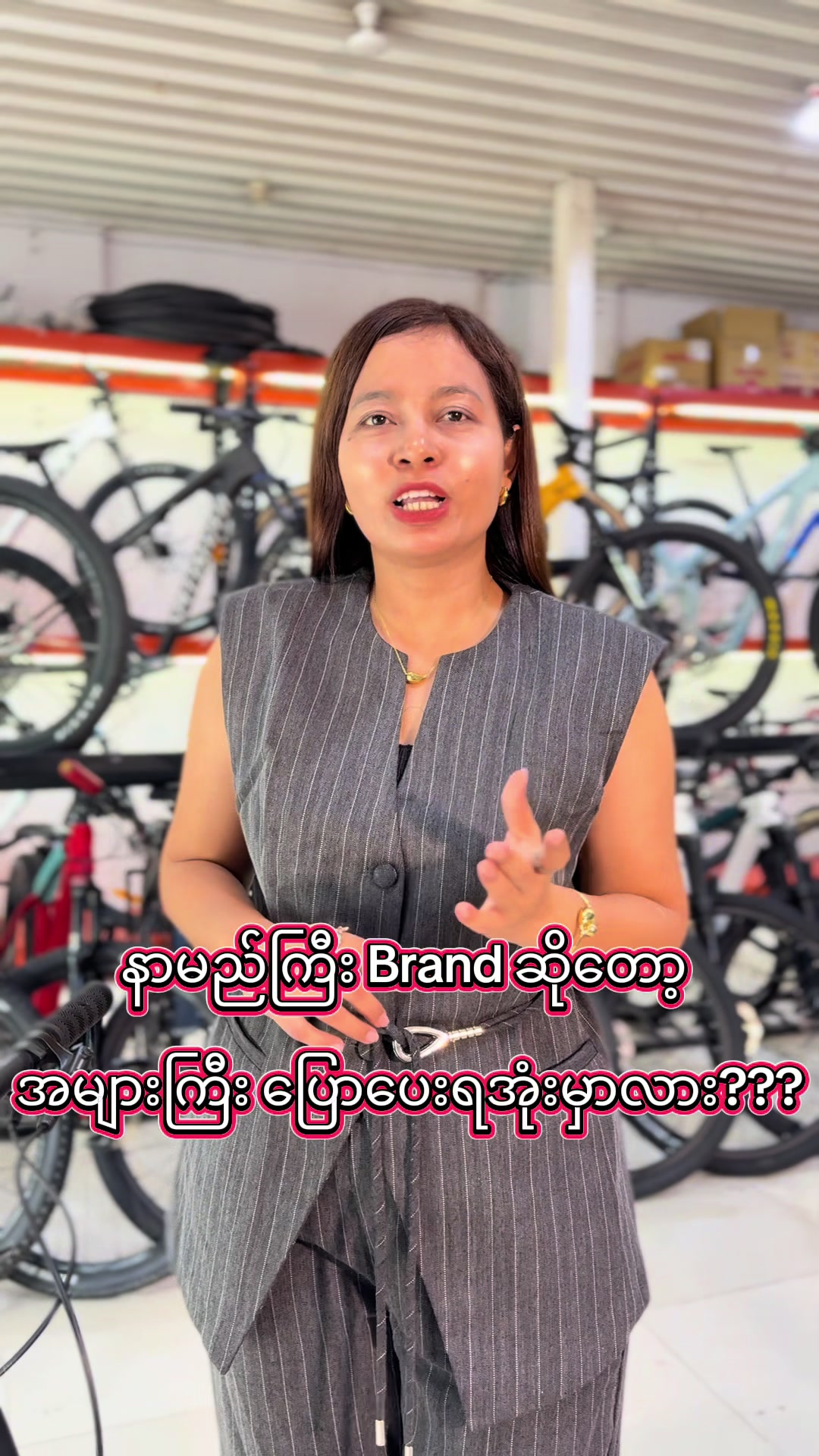 @SEIN&ensp;PAN&ensp;BIKE&ensp;SHOP