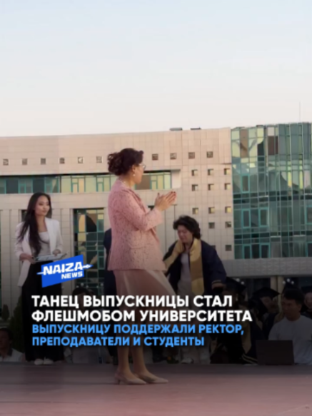 @NAIZA NEWS