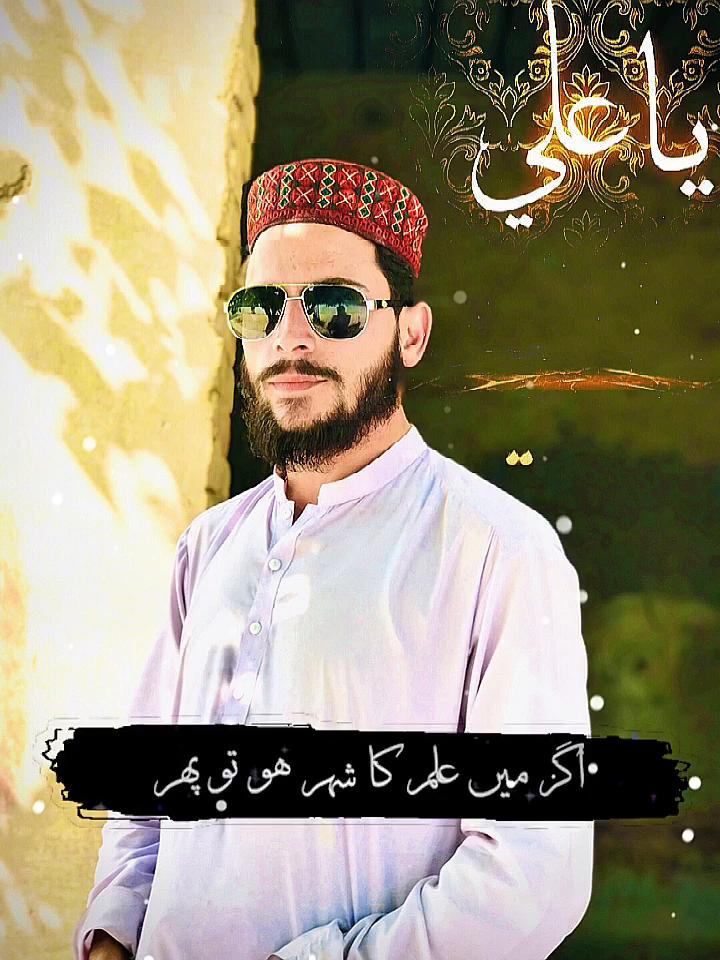 @Syed ali zaman gillani Qadri