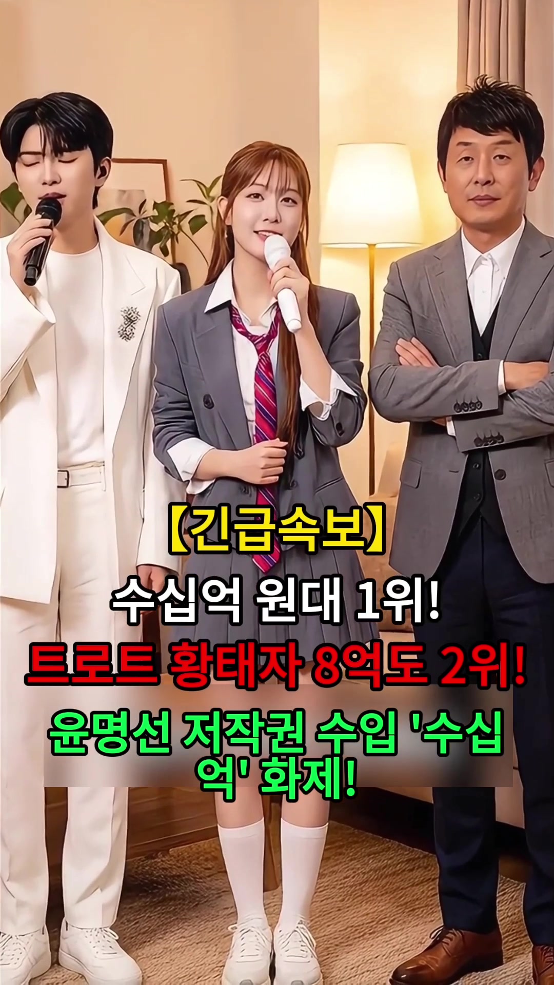 @너의 애인