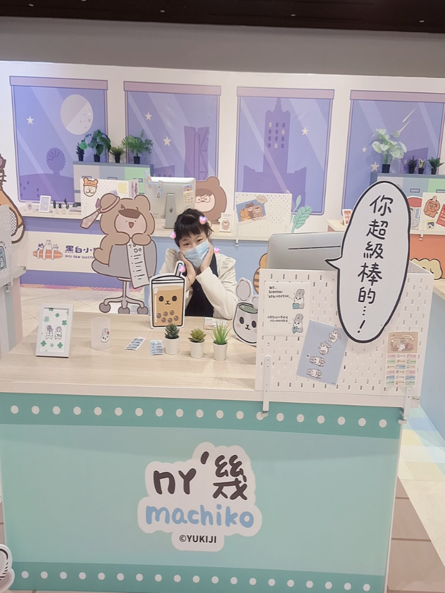 @小臻