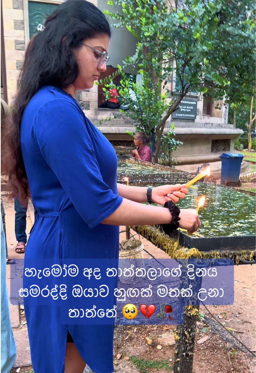 @Shyamen Samarathunga