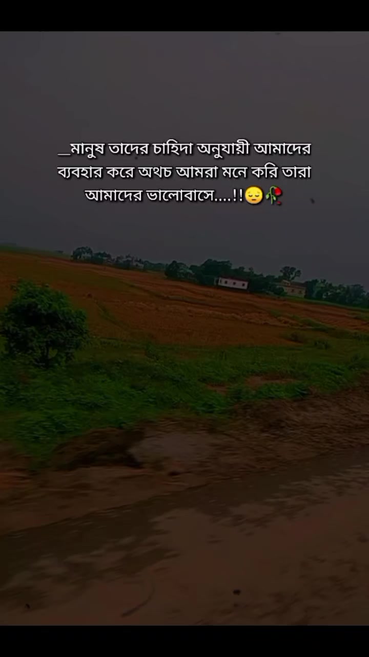 @🍁.🌿~সুবাসিনী &asymp;📝.📚