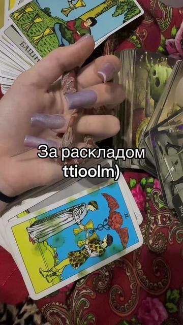 @ttioolm_ttioolm
