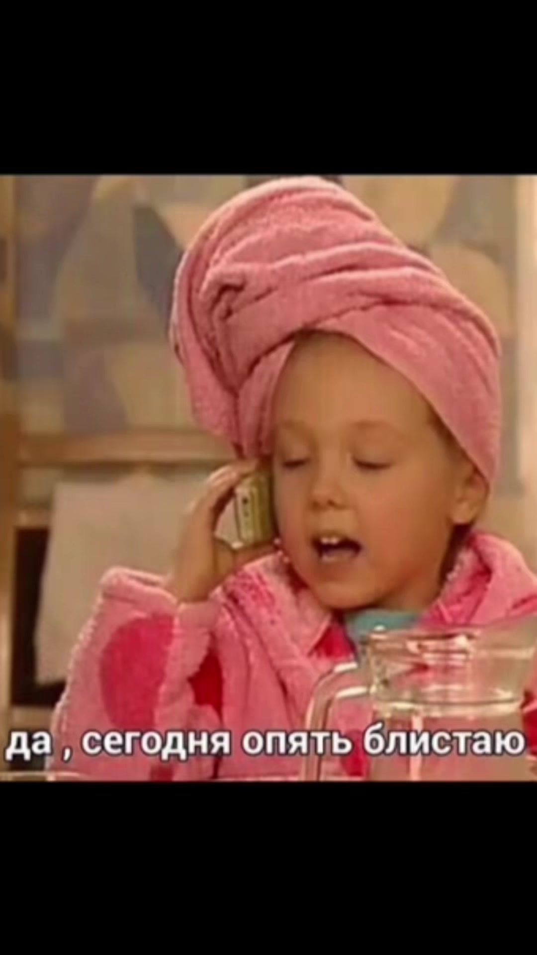 @Дарья