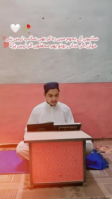 @حُسن پرست 🫀