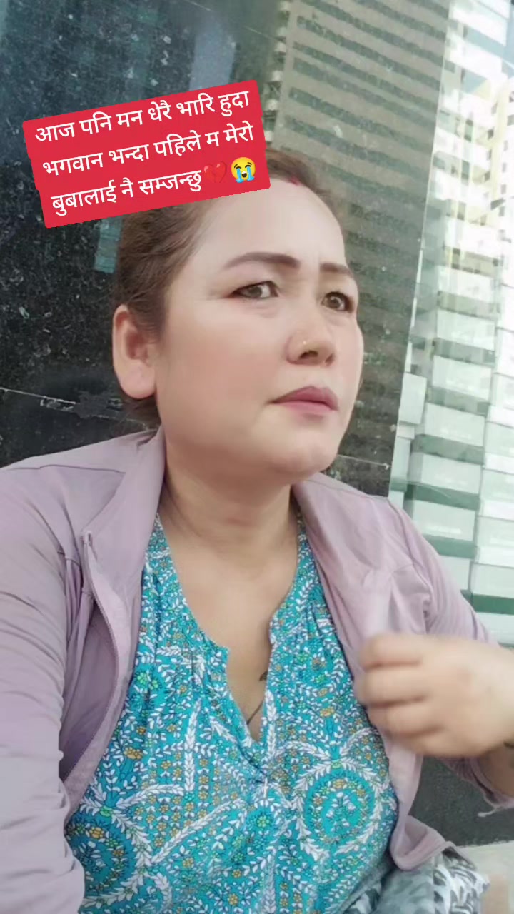 @sapana lama