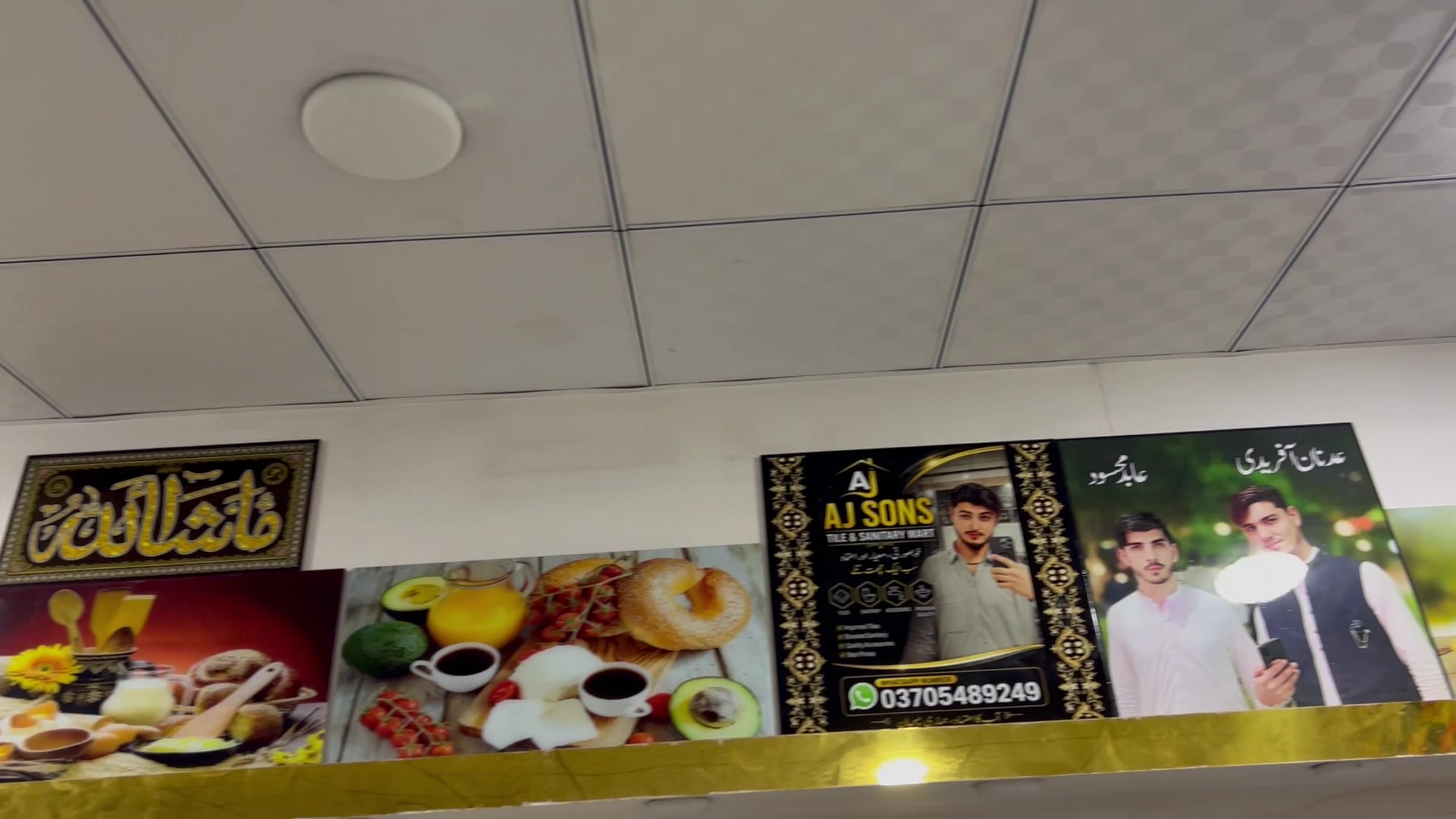 @AJ Son&rsquo;s Tile
