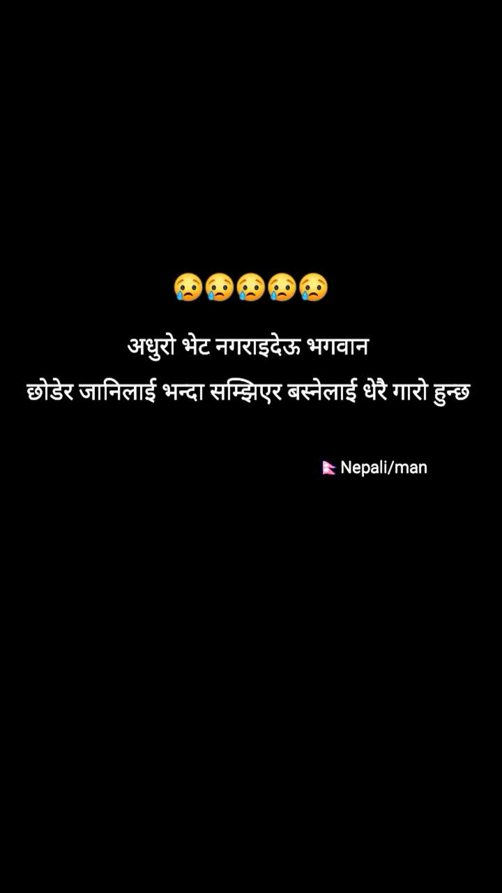 @क्षेत्री