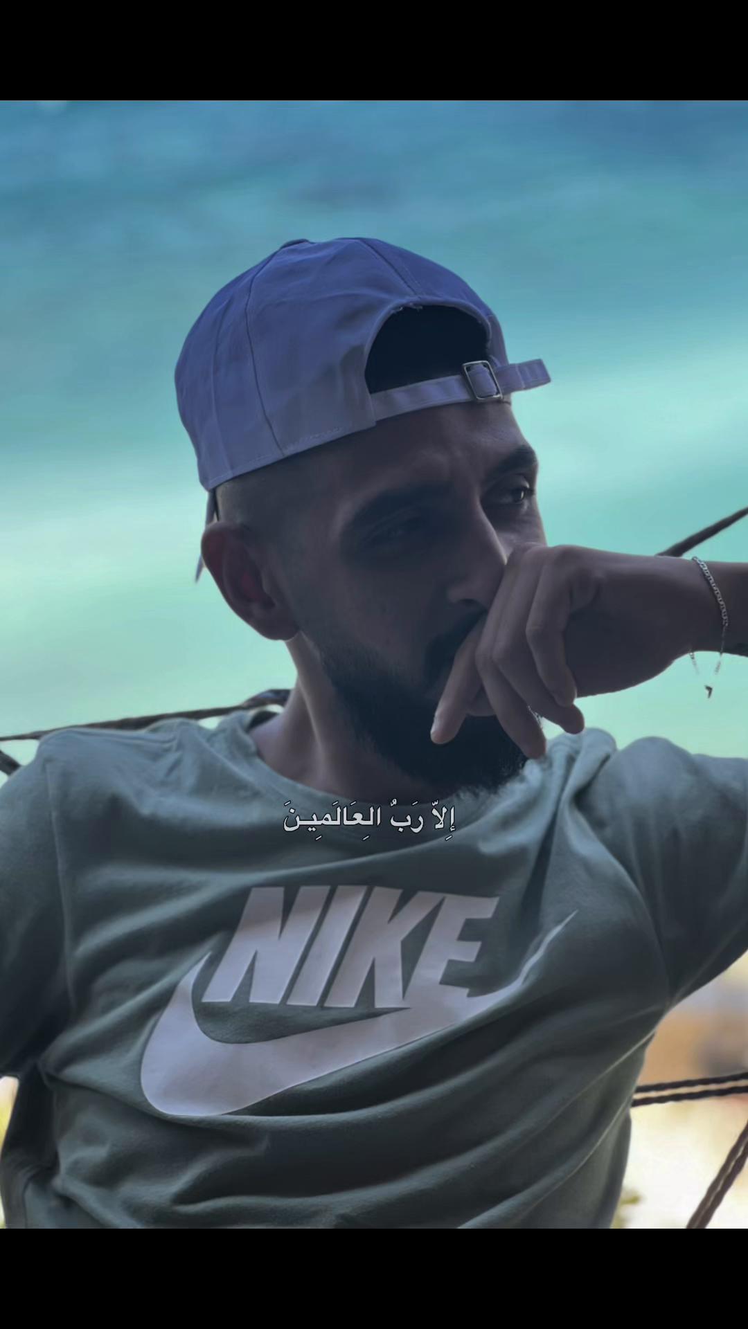 @ياماش حلب