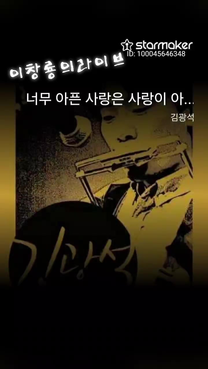 @이창룡
