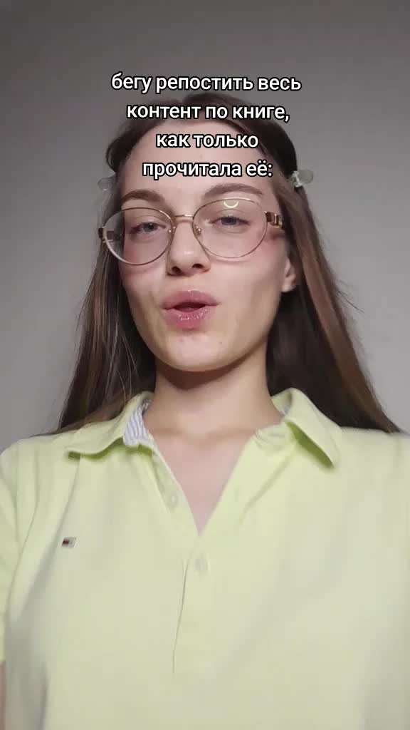 @тгк:книжный червь Мария❣️📚