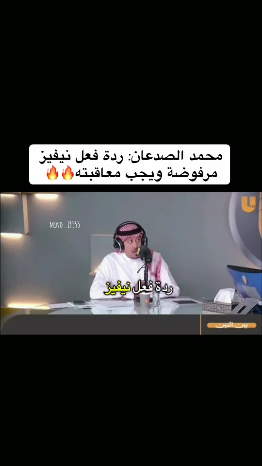 @عقلـيـة النـصـر | ²⁰🏆💅