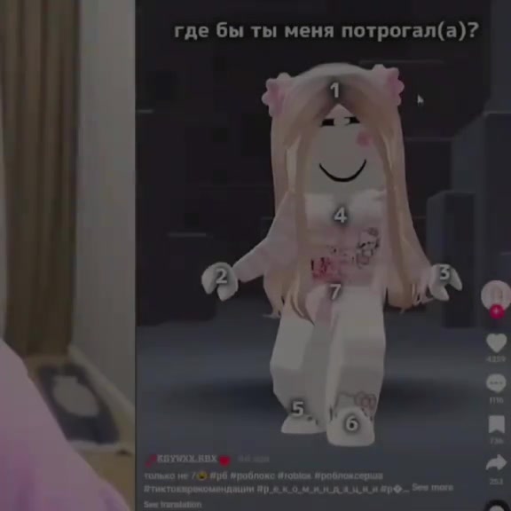 @носок