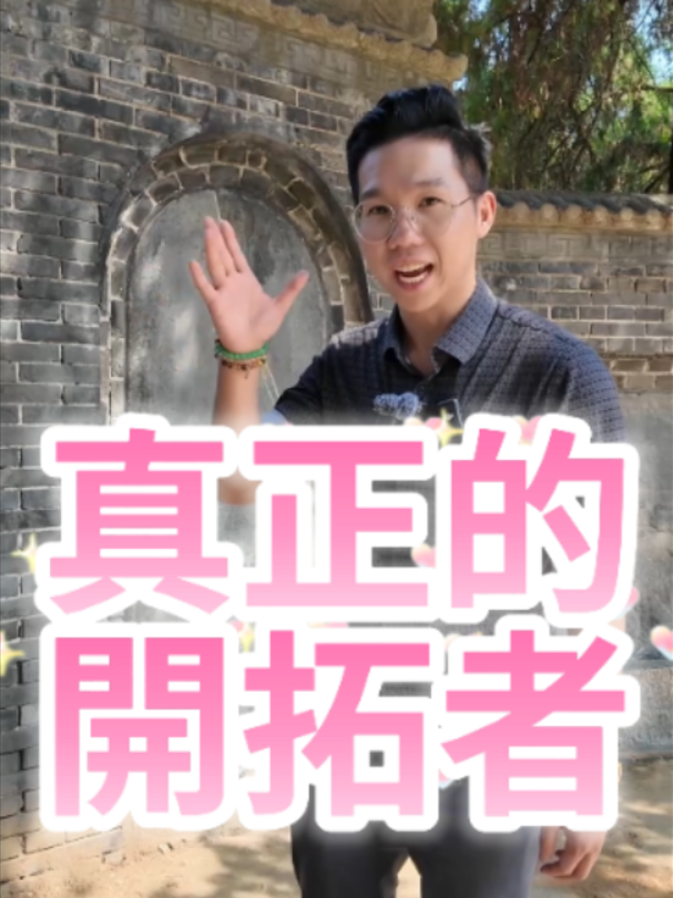 @歷史哥Historybro
