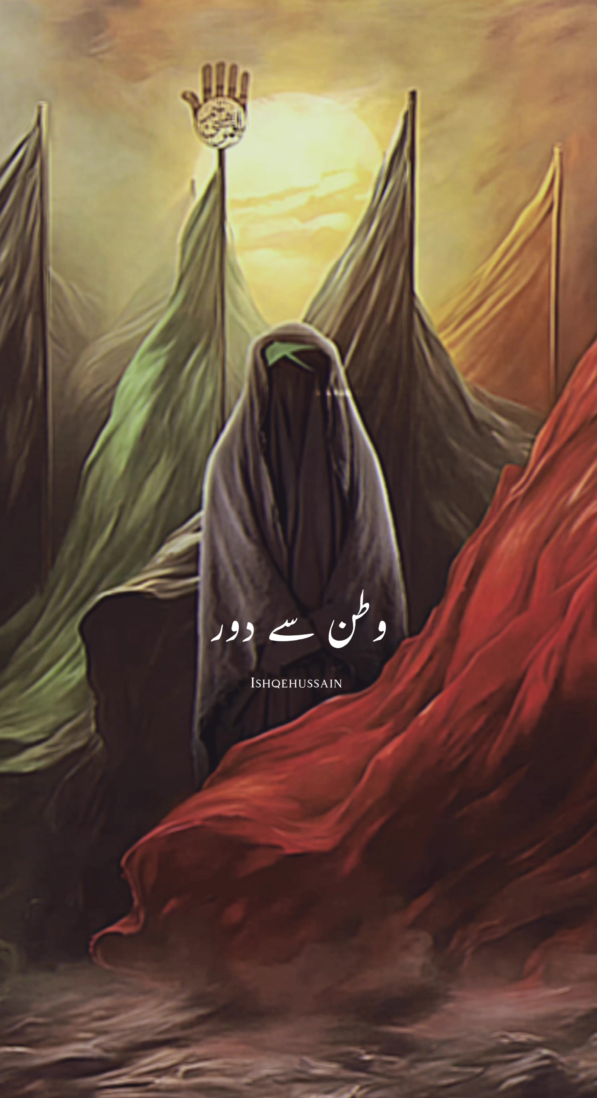 @Ishq e Hussain