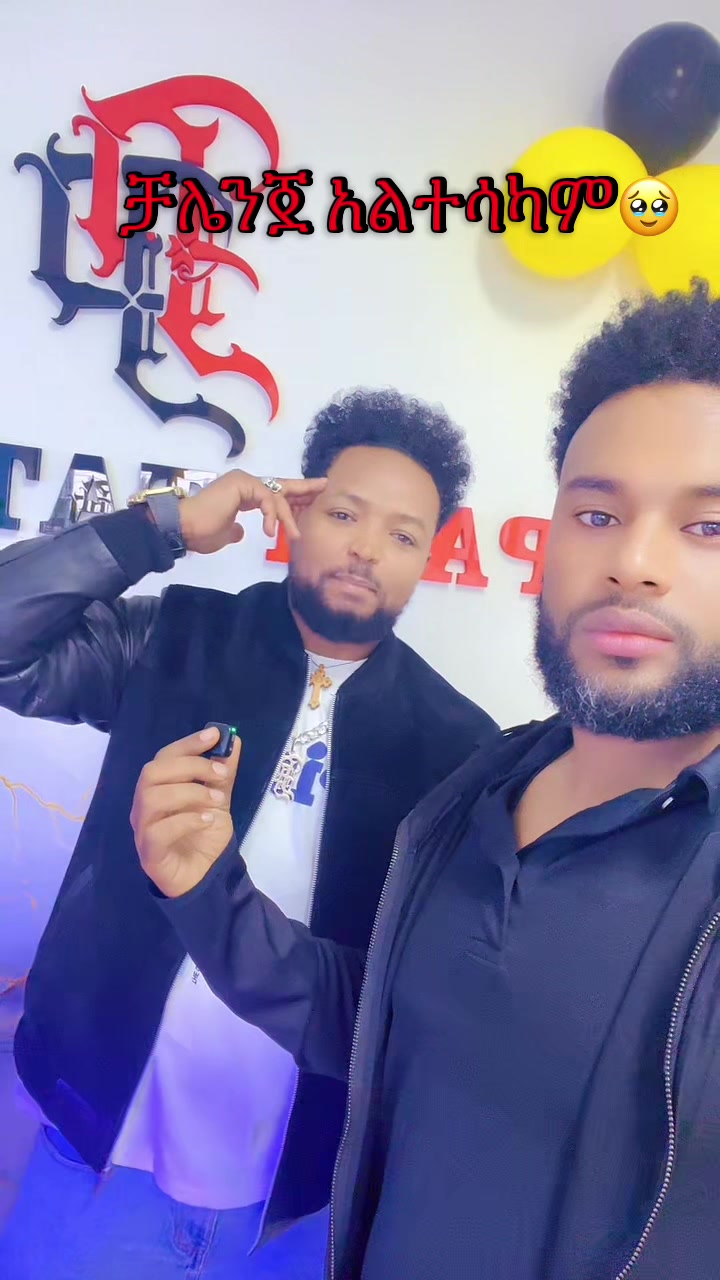 @PAPI TATTOO አ.አ እና አዳማ 🇪🇹