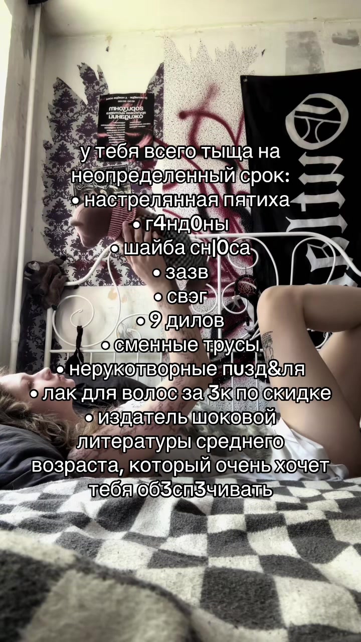@тг skvoznoje.txt