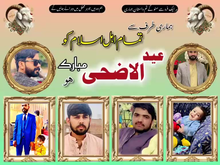 @it,s Ladla❣️🥰🤪saith AHMAD?!;