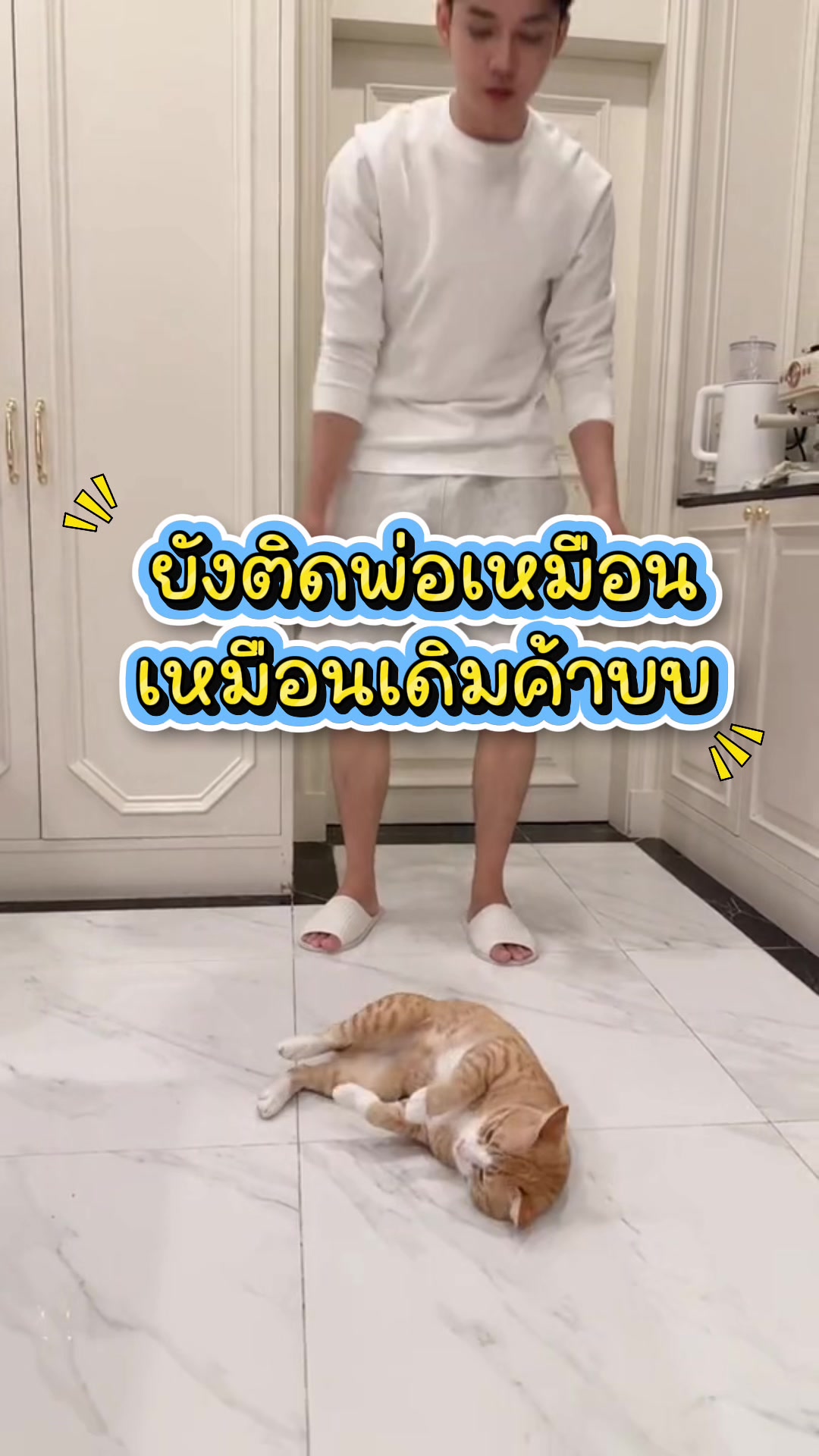 @เกรท 97 💚✨