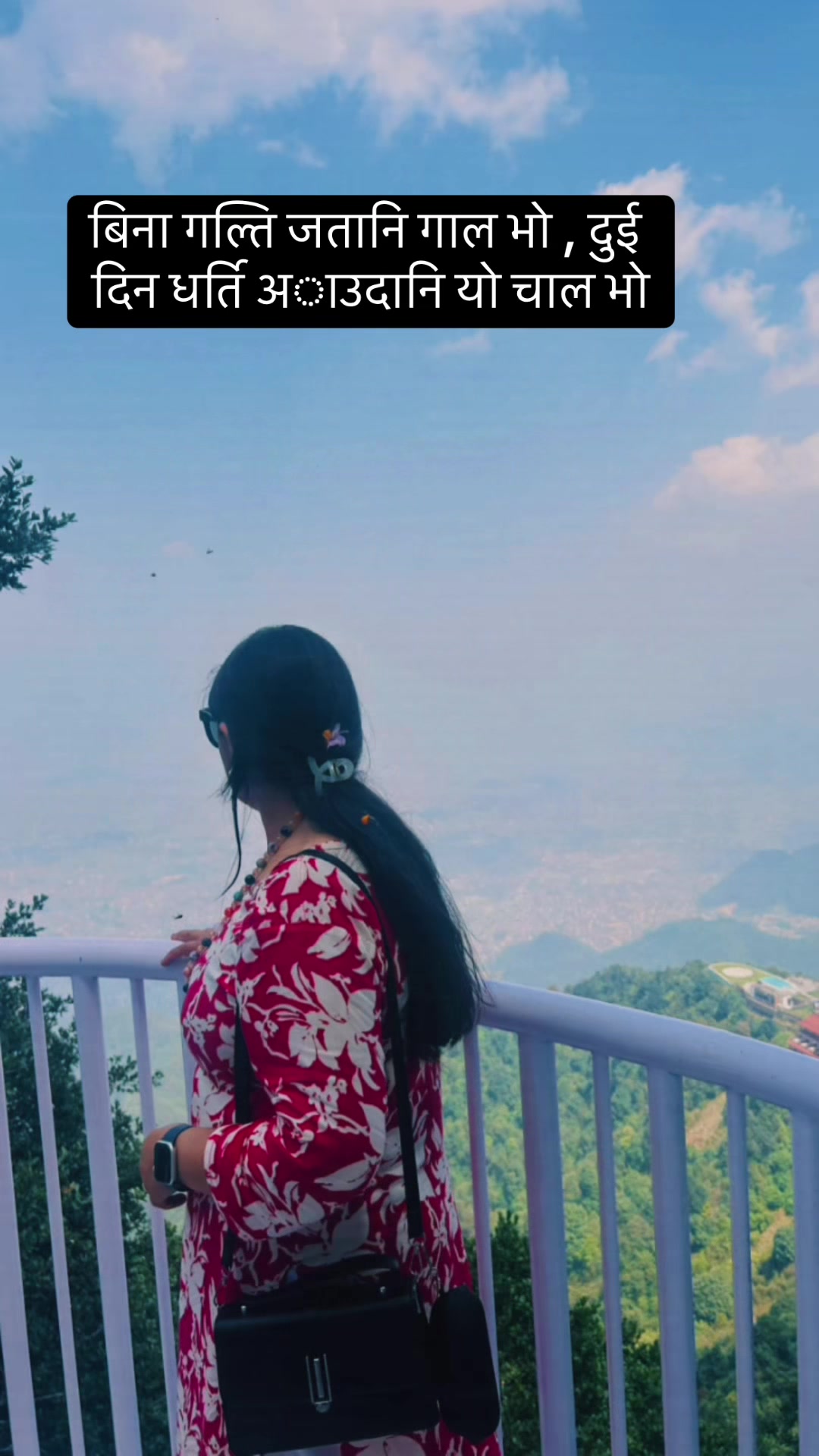 @Sunita Nepal 🇬🇧