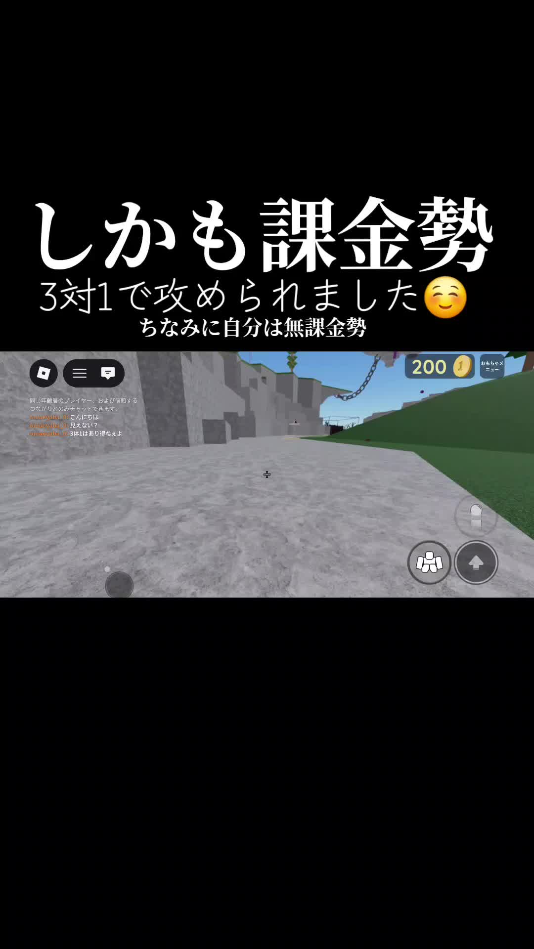 @お前やばすんぎ(?)サブあかー