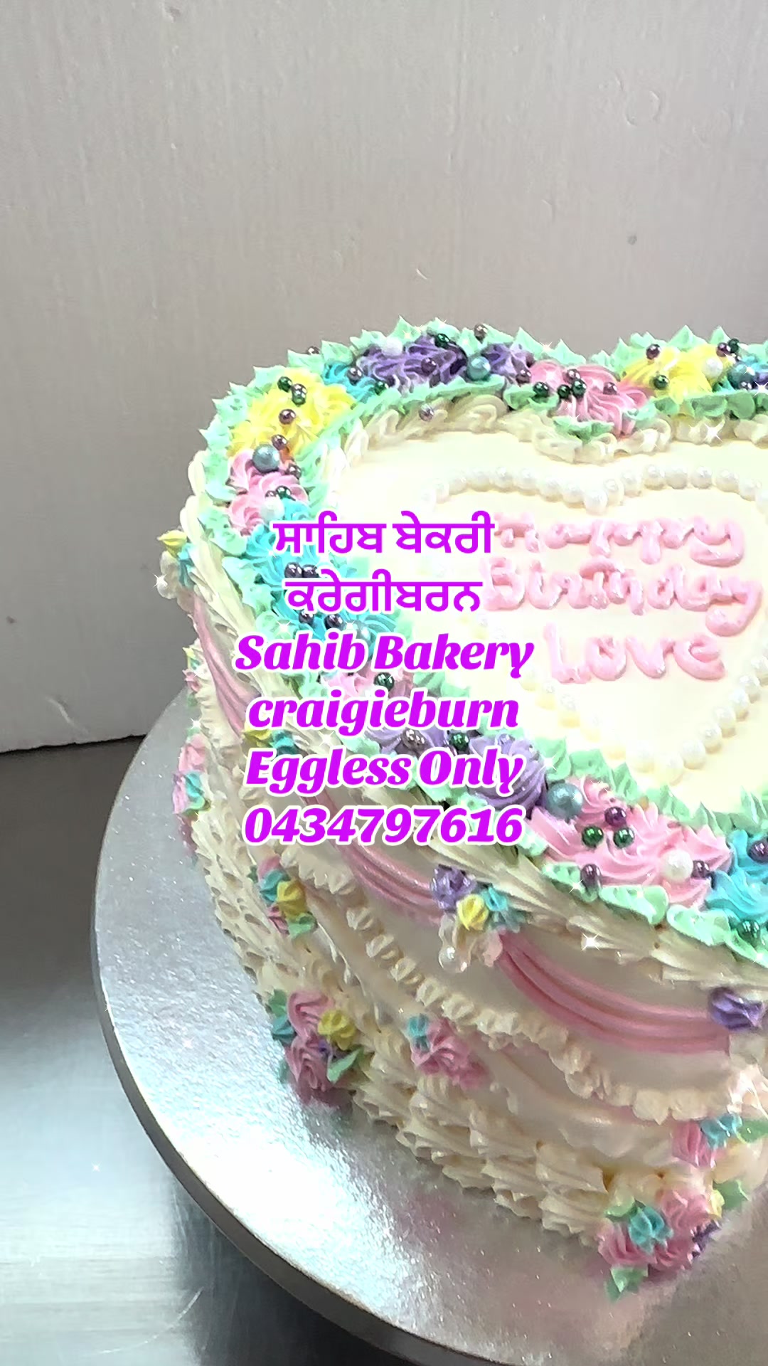 @sahibbakery