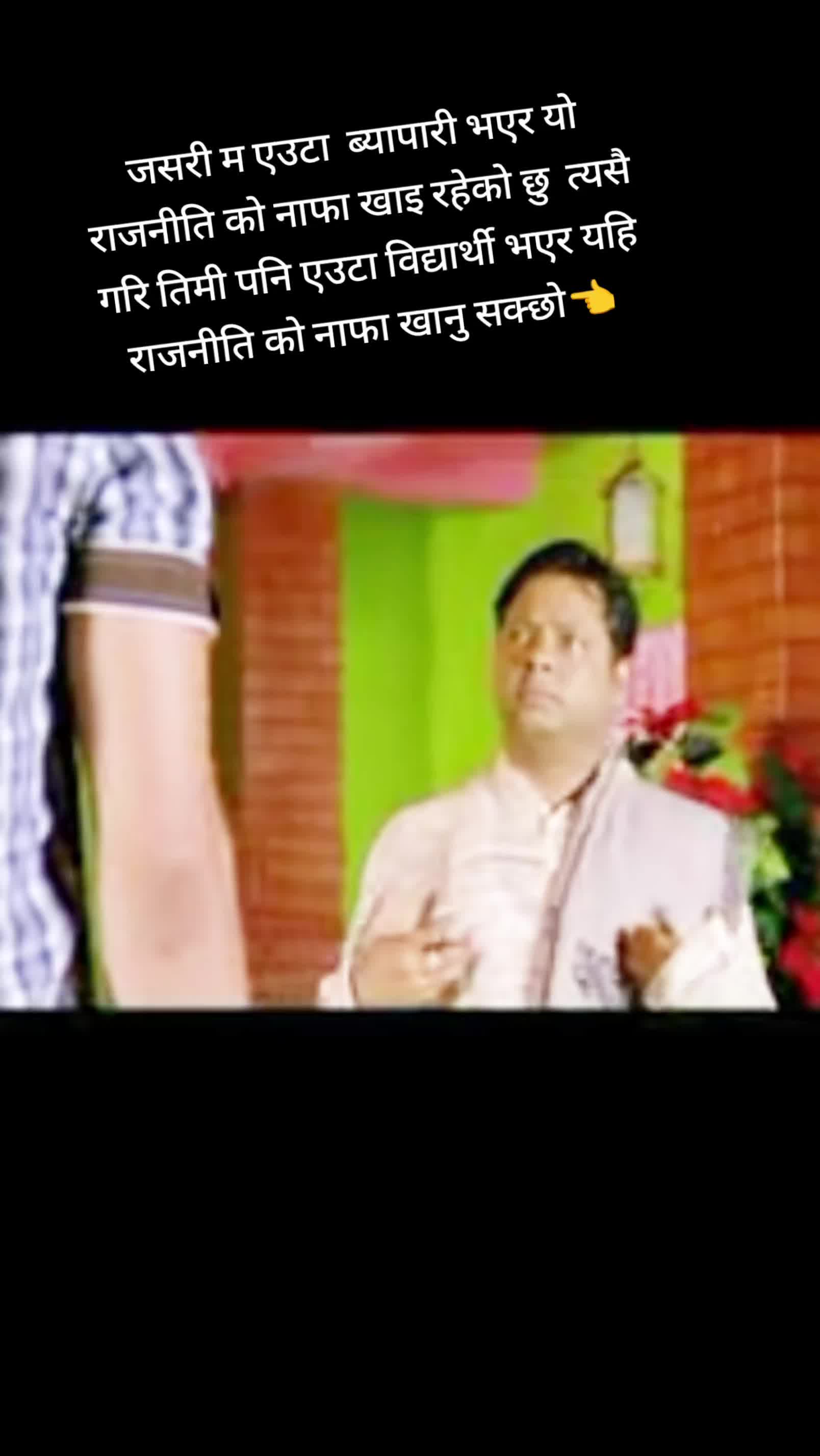 @🇳🇵just for you🇳🇵