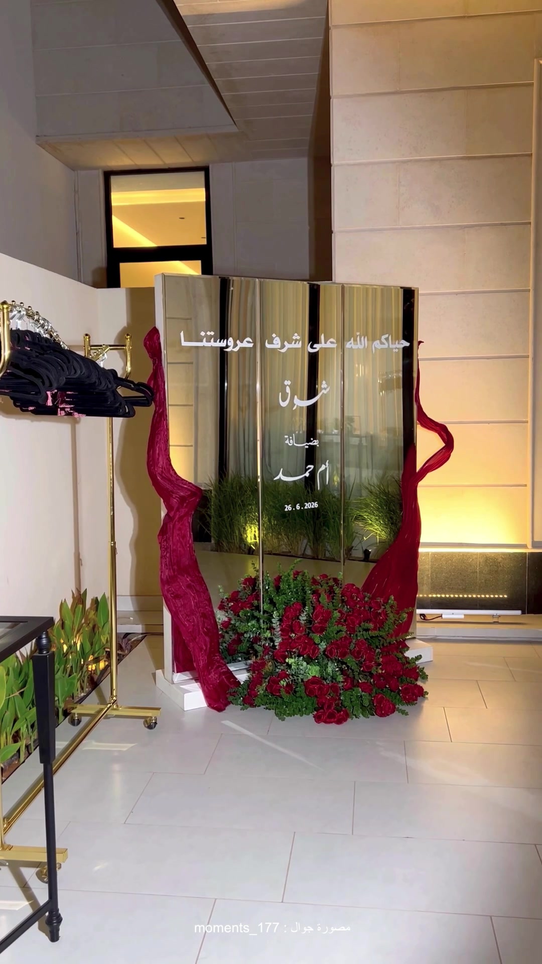 @moments | مصورة جوال الرس