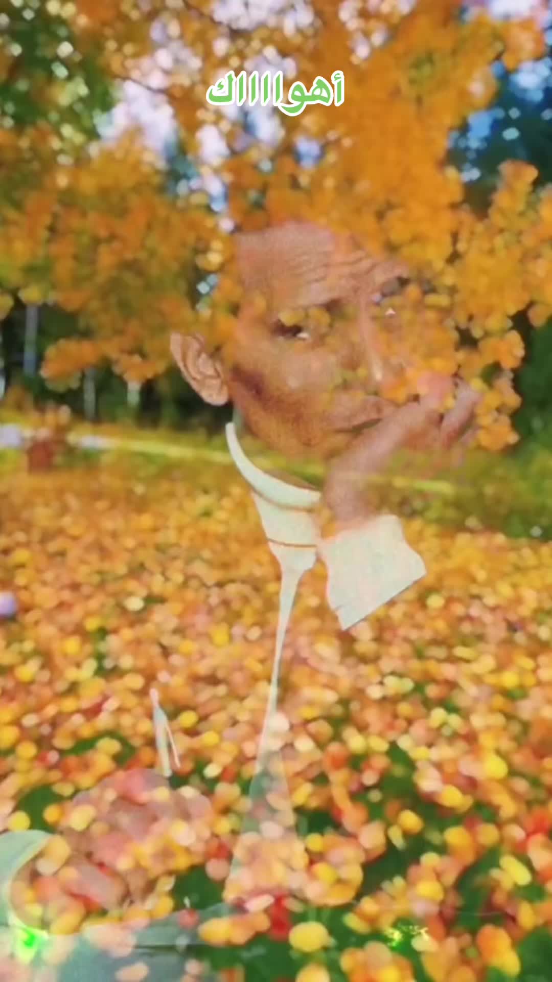 @๐ุฅุฐุง ุบููู ุขููู
ุฑ ๐