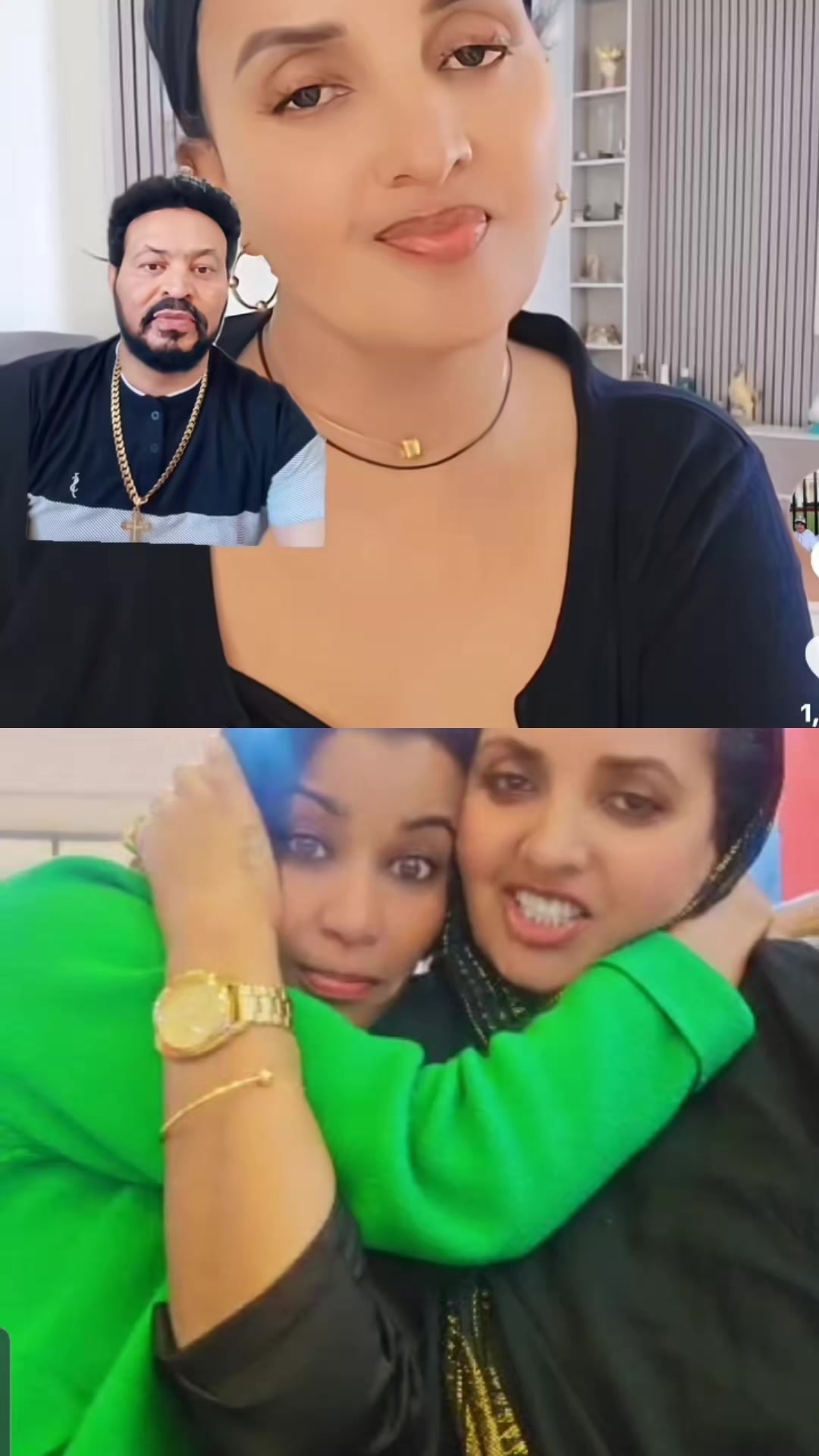 @ሰም እና ወርቅ