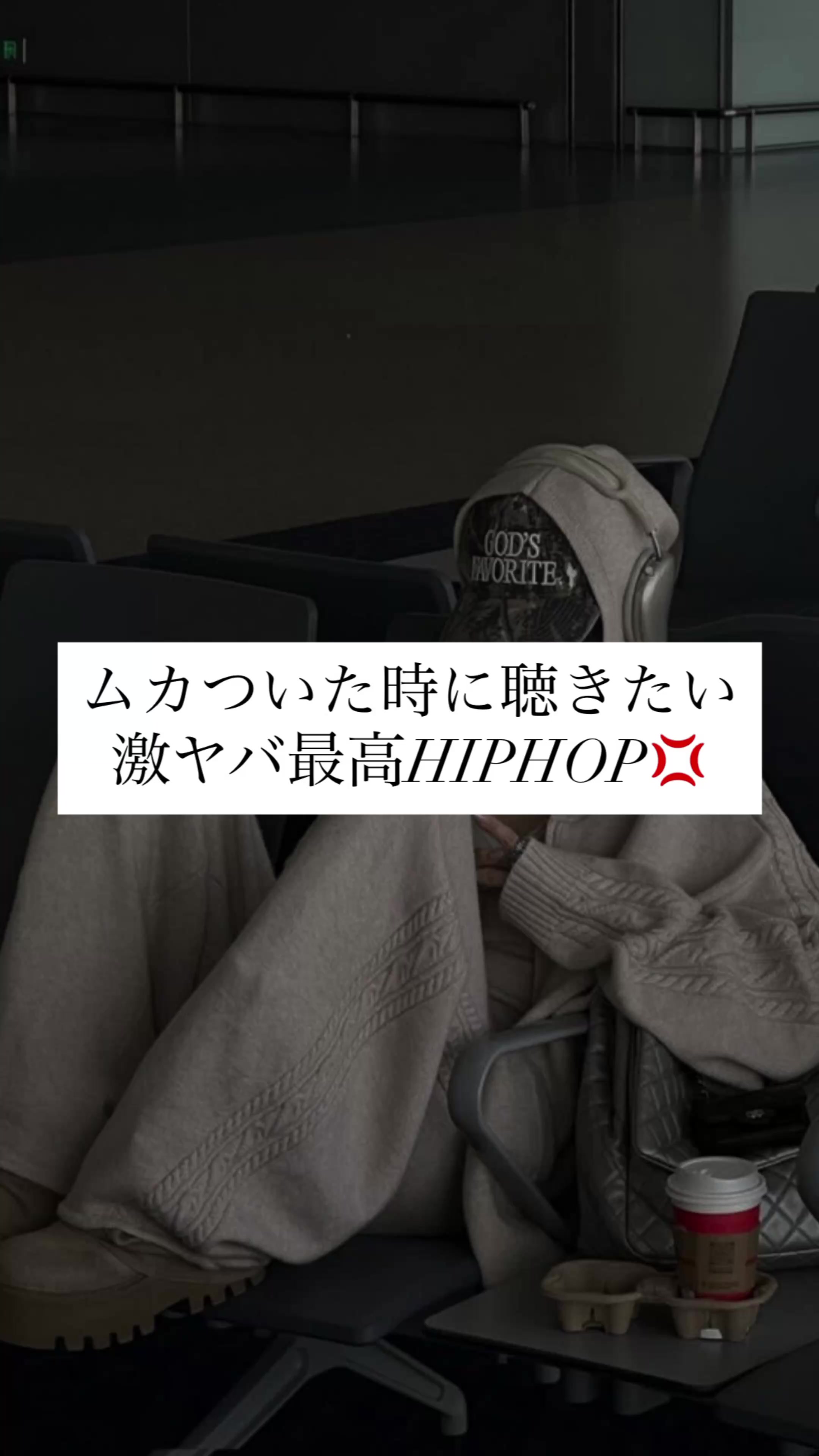 @シャンクスのおすすめMUSIC!!