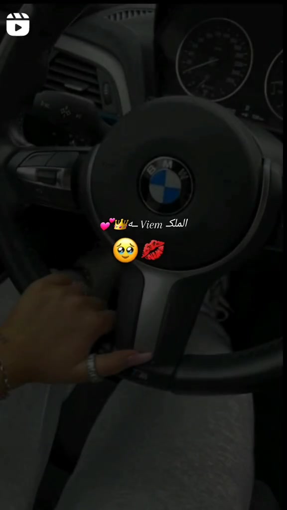 @الملكـــه أيمو👑💕