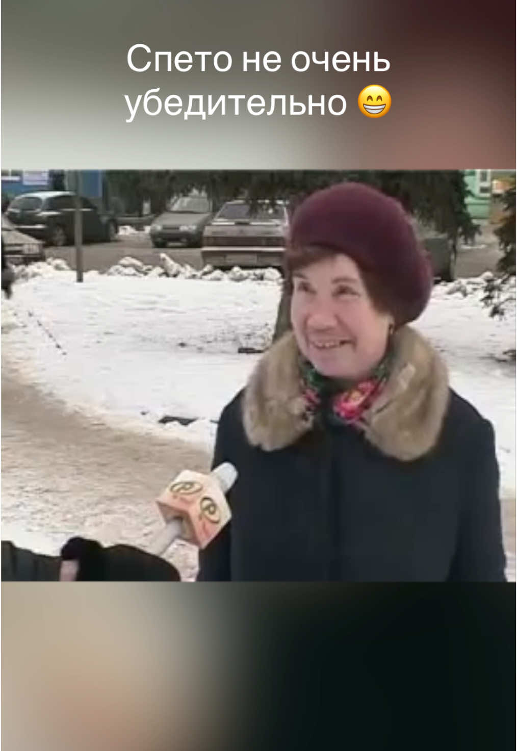 @Александр