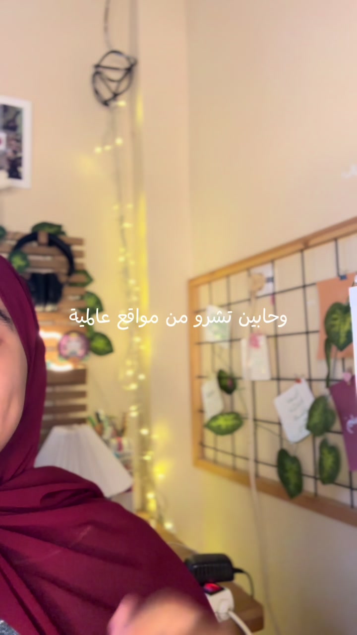 @ألآء|🇩🇿💗