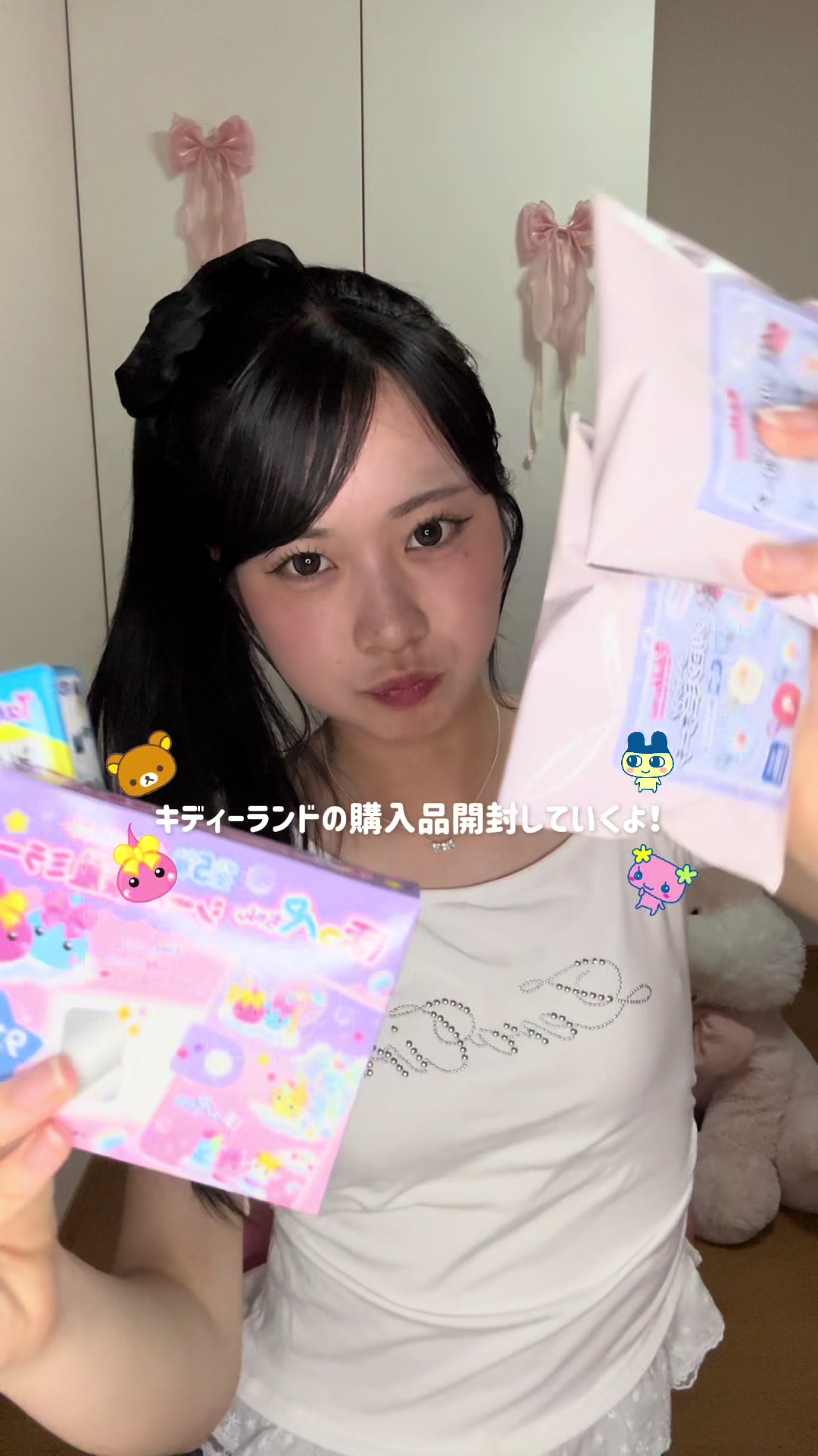 @かな