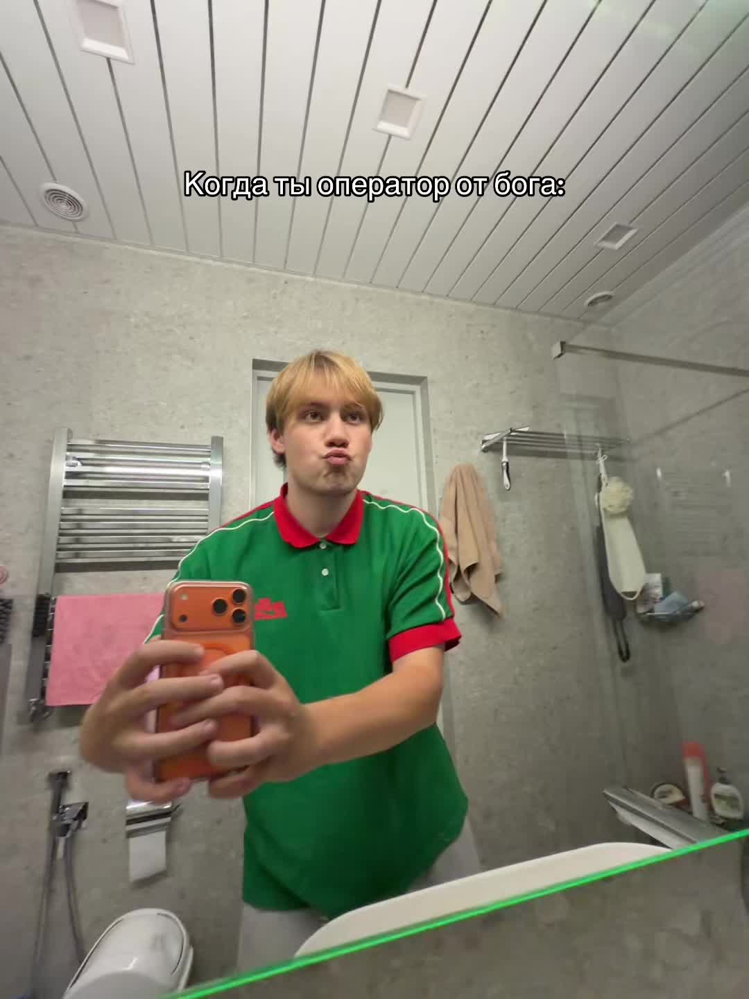 @Mredvinbro