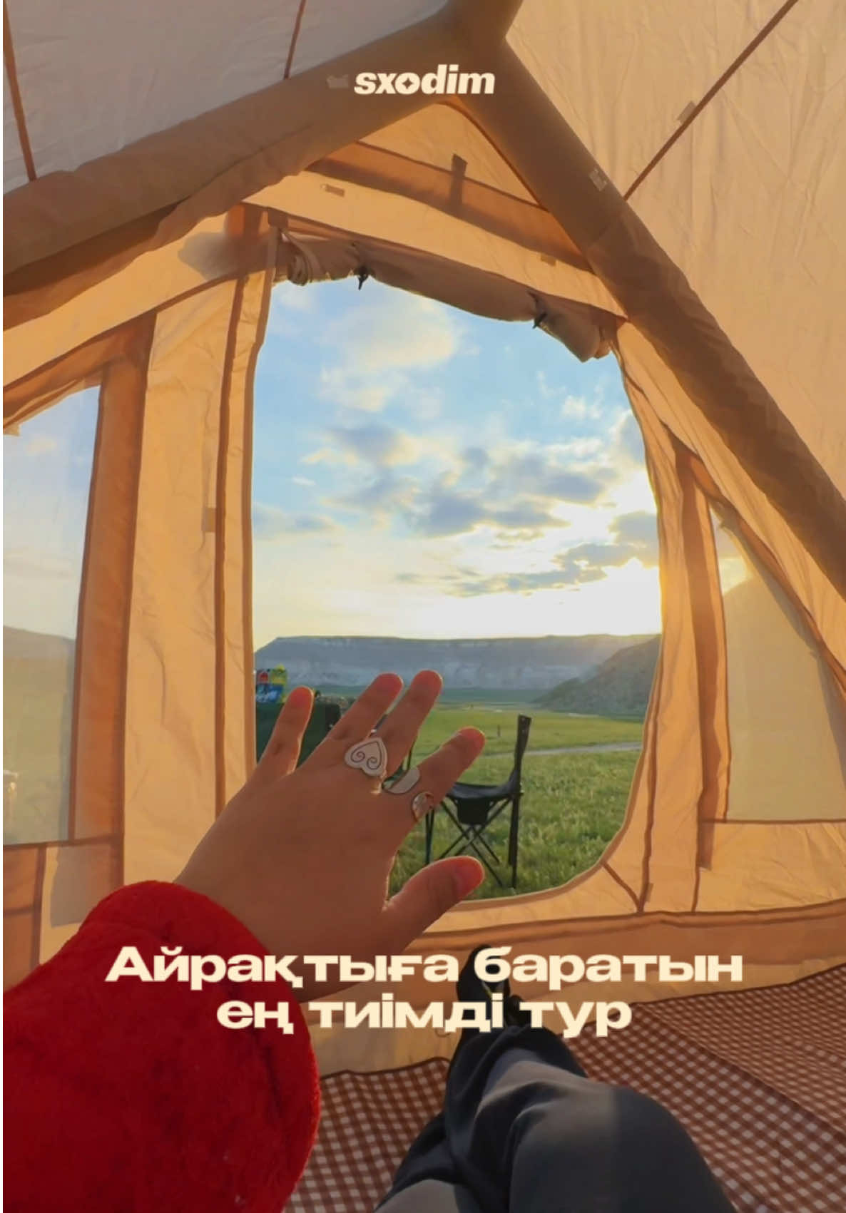 @sxodim.aktau