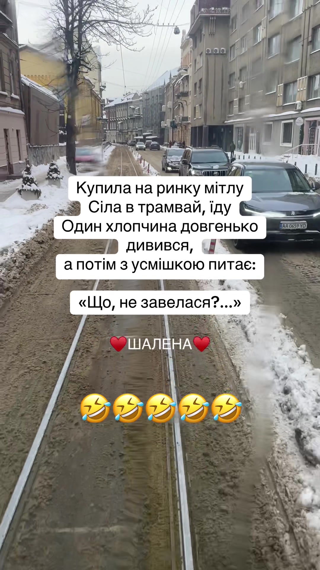 @♥️ШАЛЕНА♥️