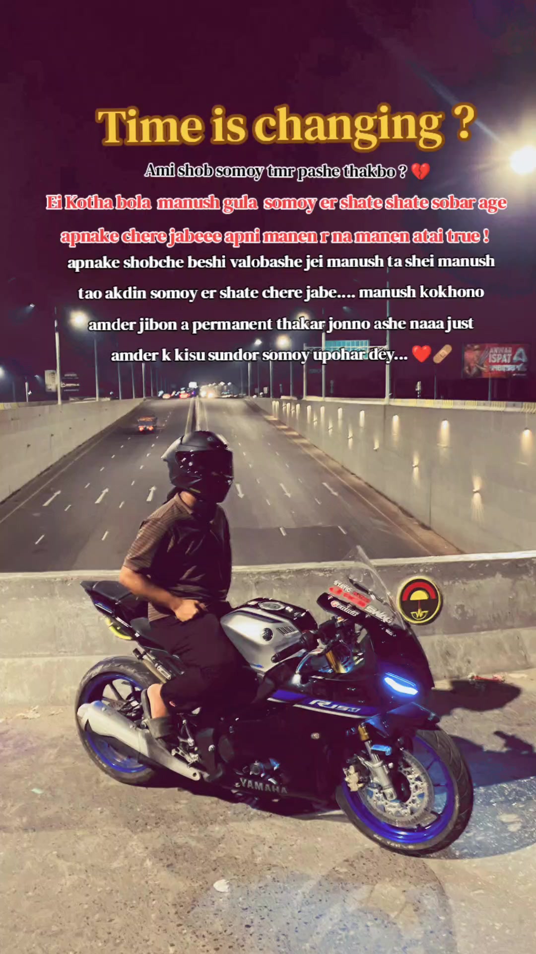 @প্রান্ত!
