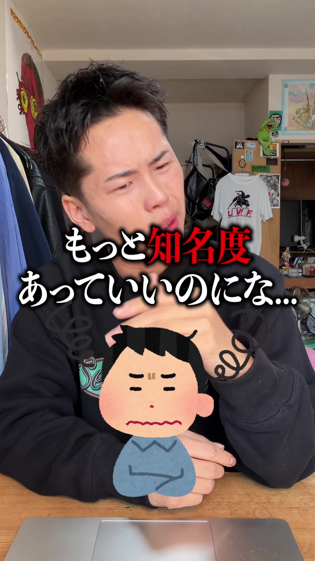 @ポーザー白石