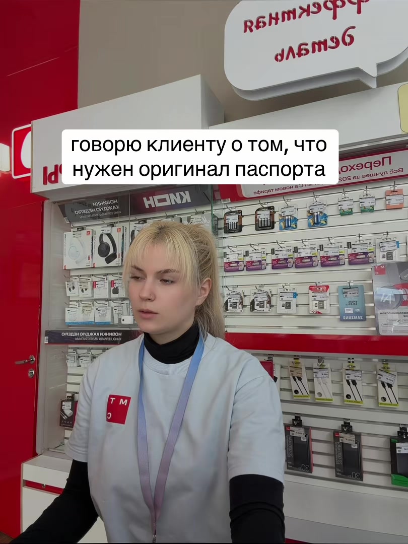 @Леночка из мтс❤️
