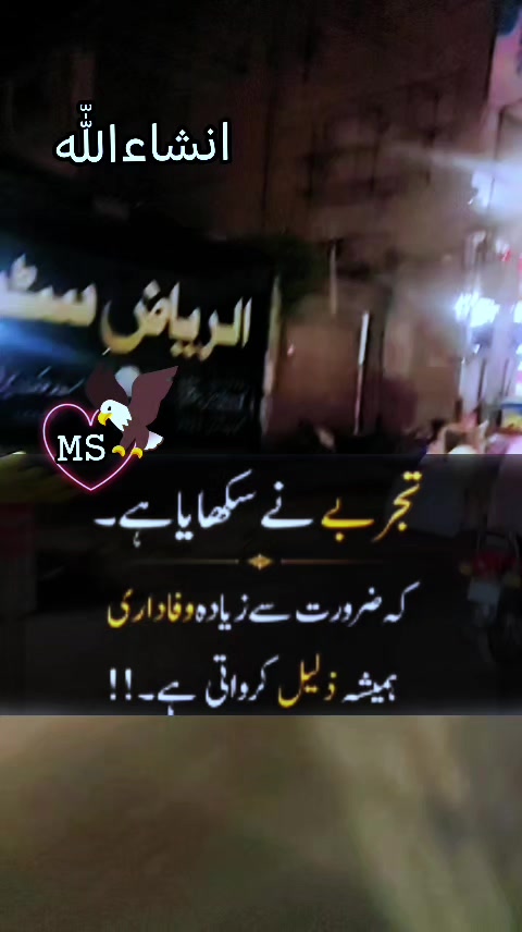 @شہزادی جی♥منڈی بہاؤالدین♥