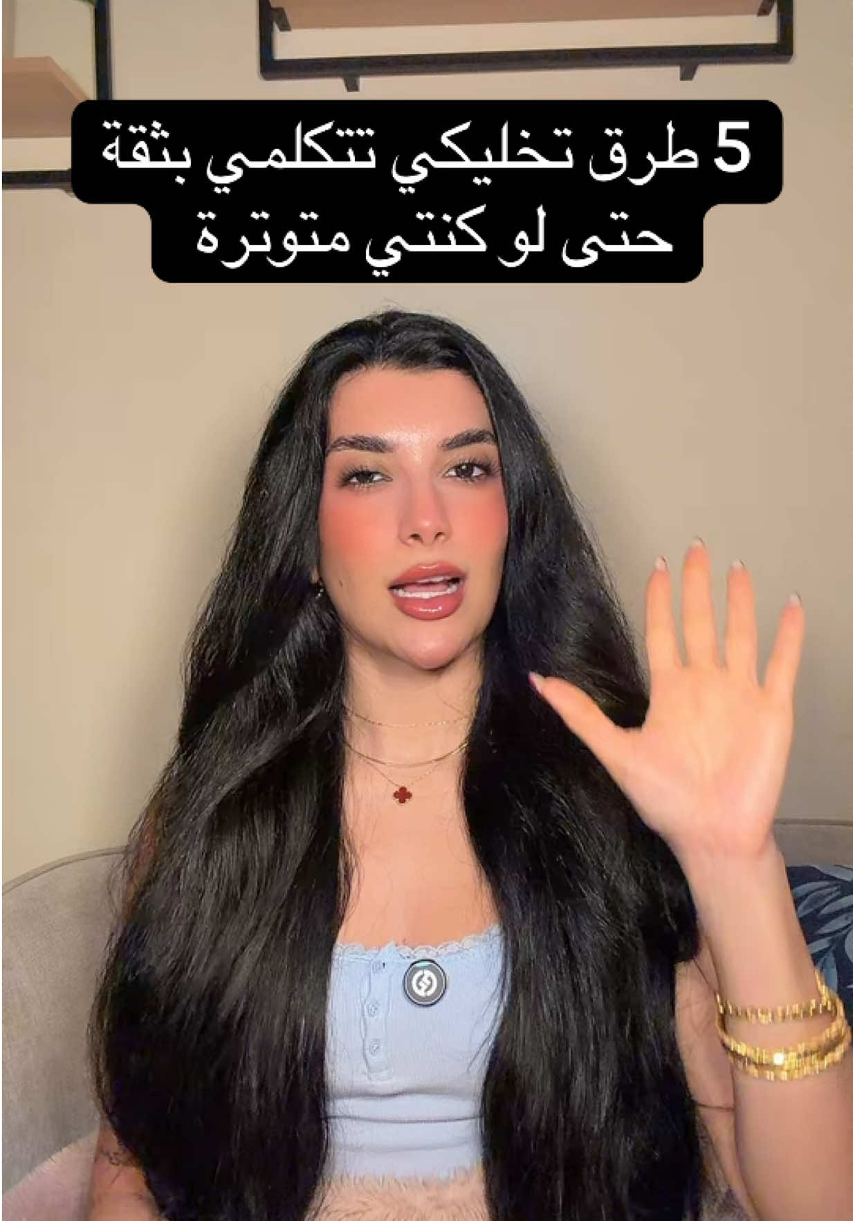 @Samar Rahbini | سمر رهبيني