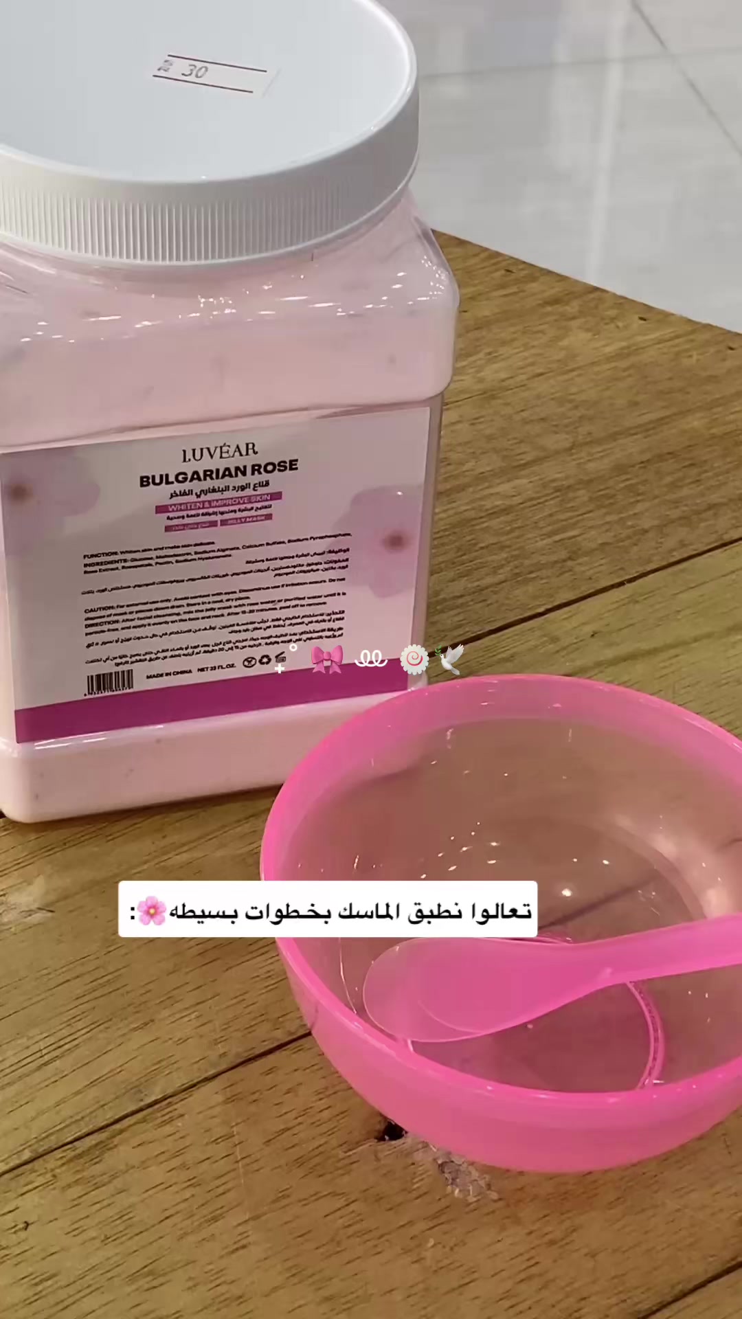 @شركة دليل الصبايا