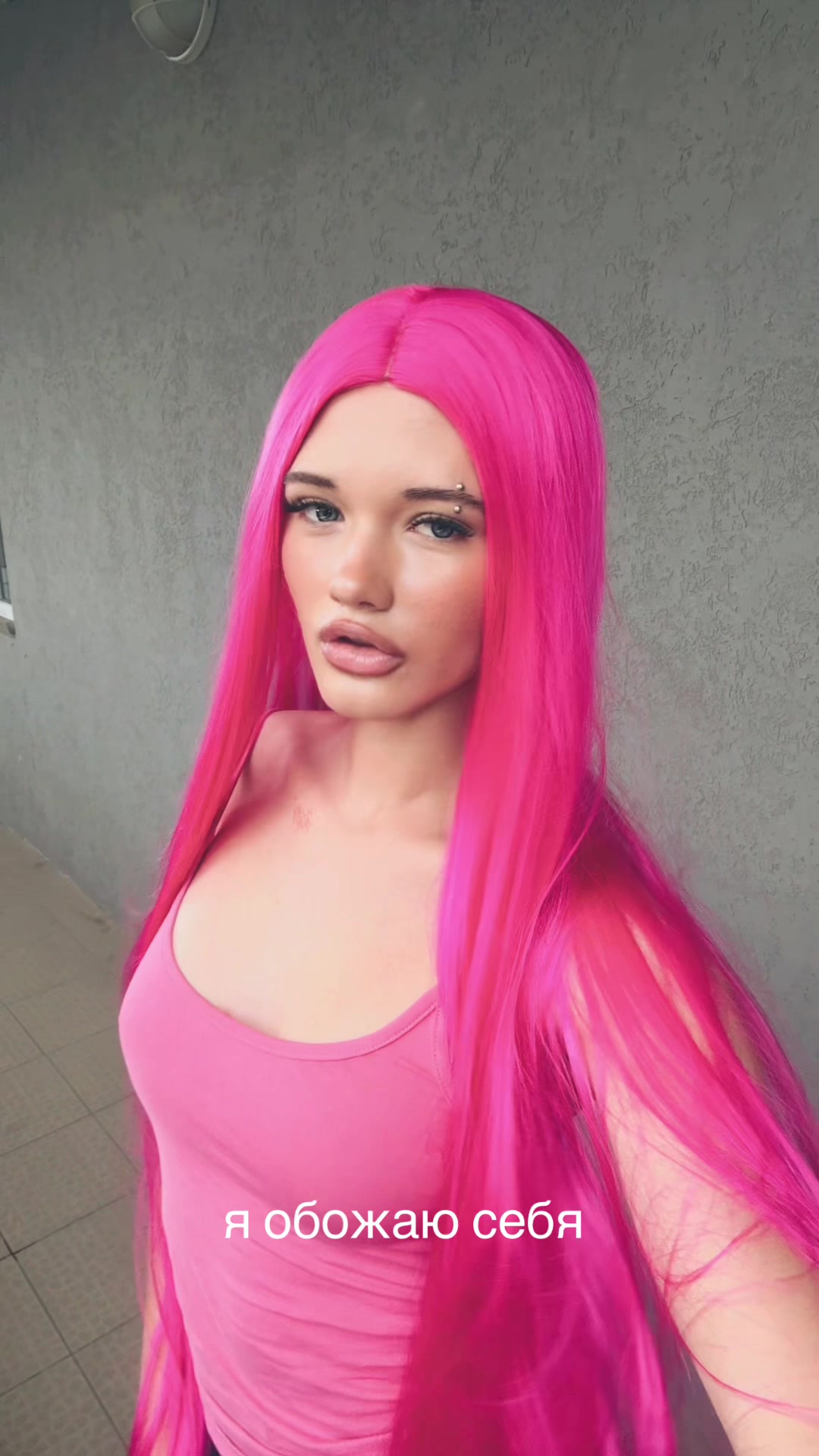 @пинкипаева