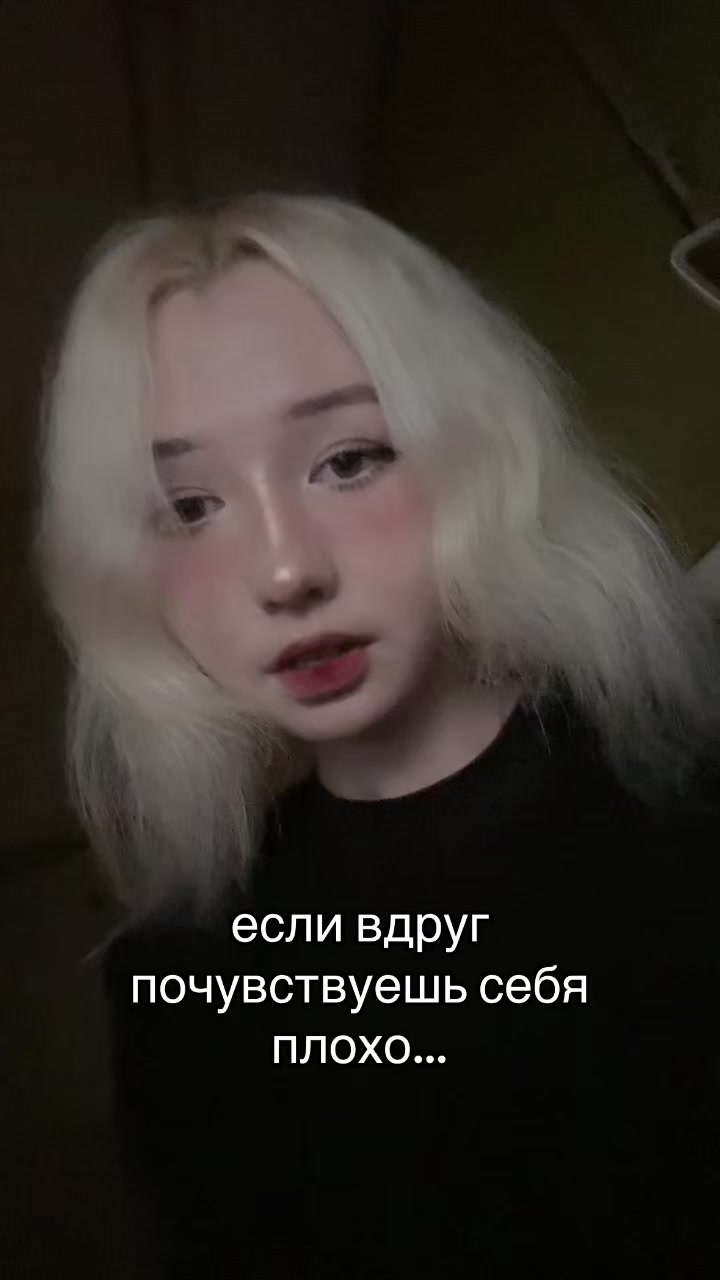 @мяучело