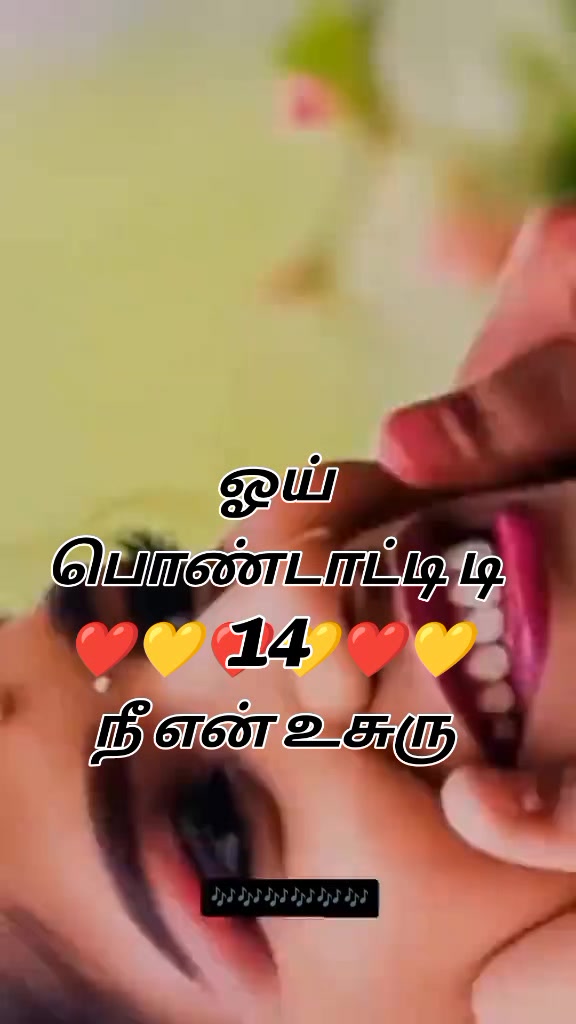 @🦁❤️💛காலபைரவன்14❤️💛🦁