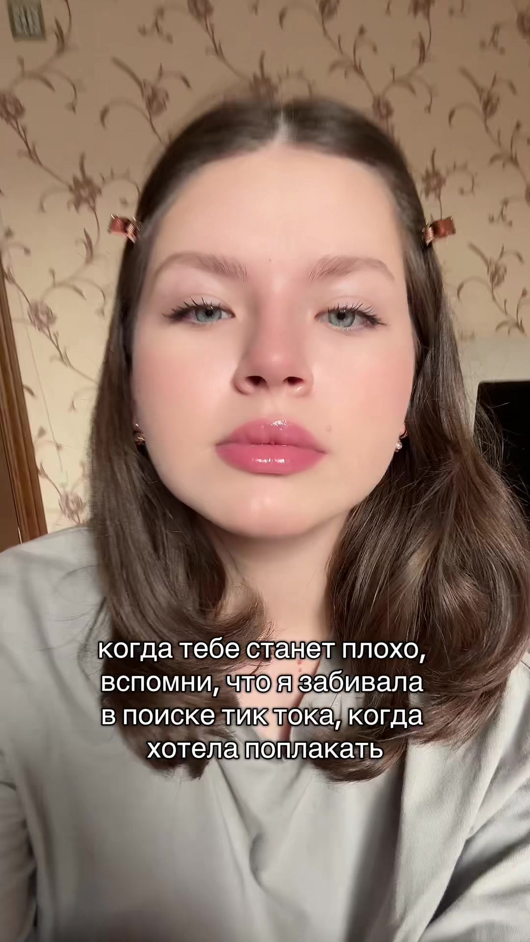 @Виктория Юкачёва